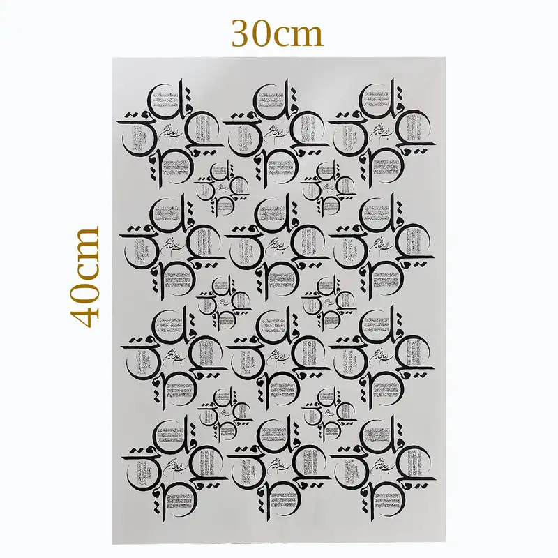 برچسب ترنسفر مدل چهار قل وارونه