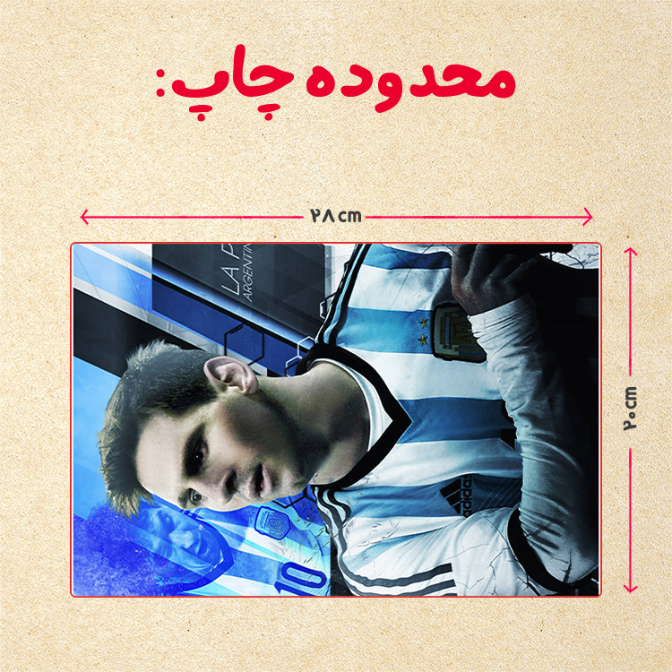 پازل 35 تکه مدل مسی کد 11