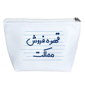 کیف لوازم آرایش دخترانه خندالو مدل قهوه فروش مملکت کد 3941