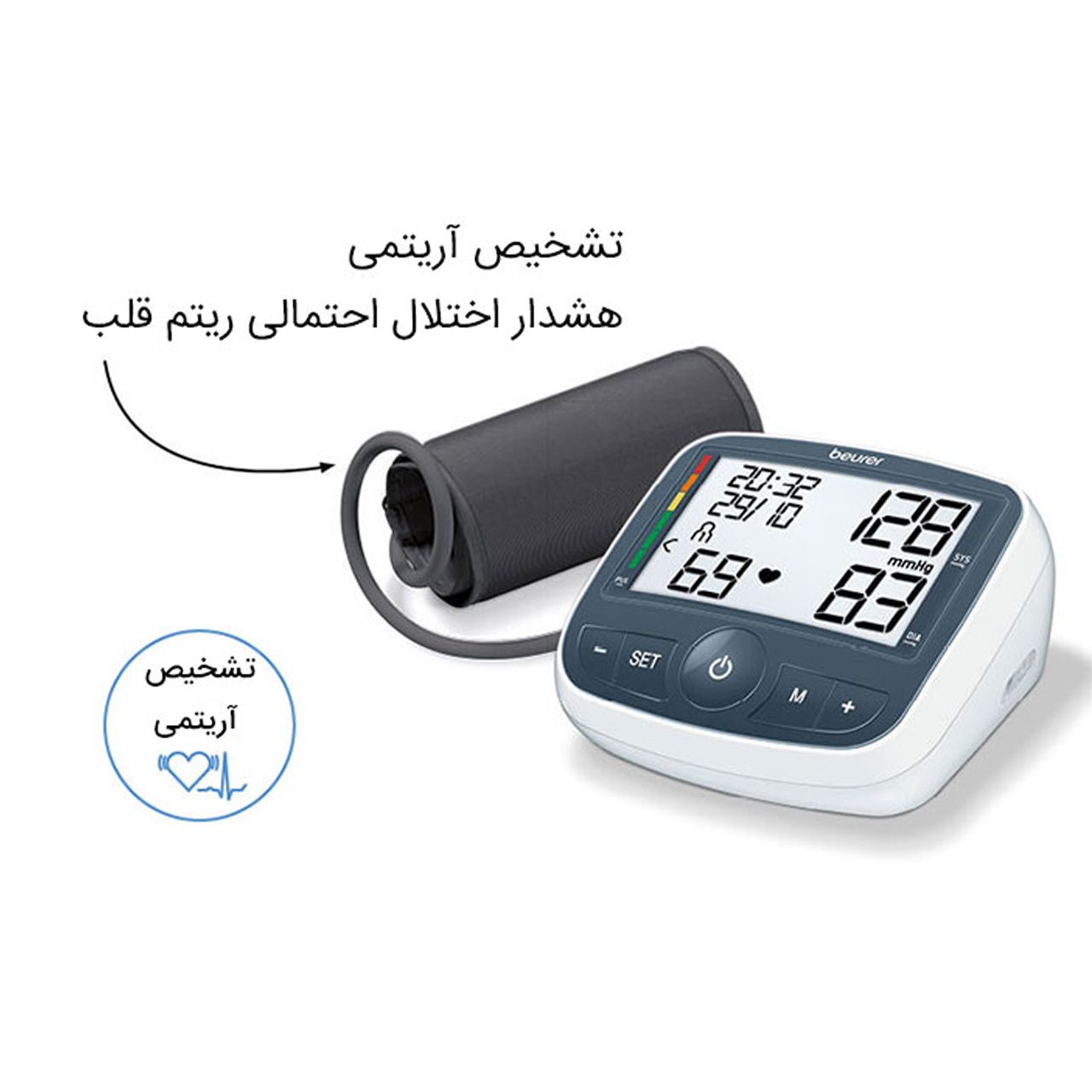 فشارسنج دیجیتالی بیورر مدل BM40 -  - 8
