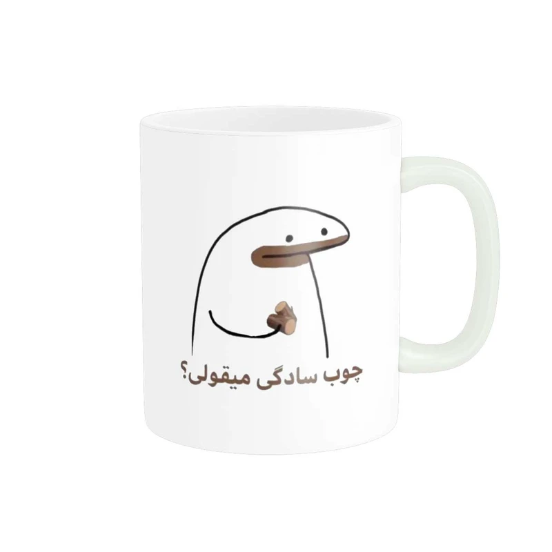ماگ پاد آفرین طرح بامزه  چوب سادگی  کد 3743