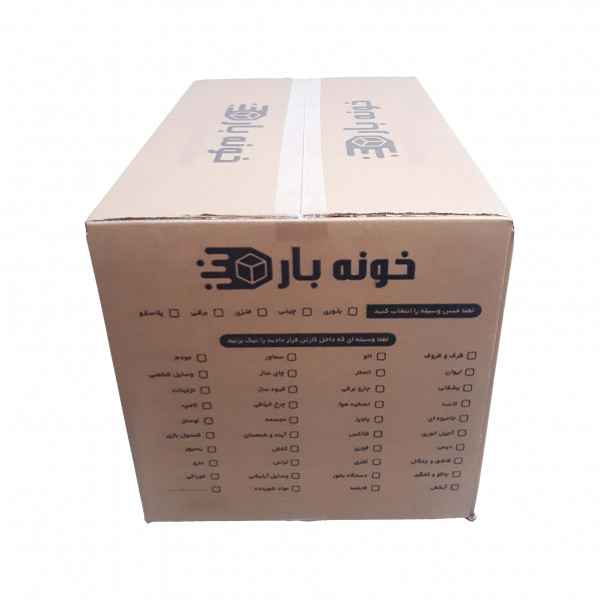 جعبه اسباب کشی مدل P1 بسته 10 عددی