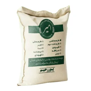 برنج طارم هاشمی معطر ممتاز شمال - 5 کیلوگرم 