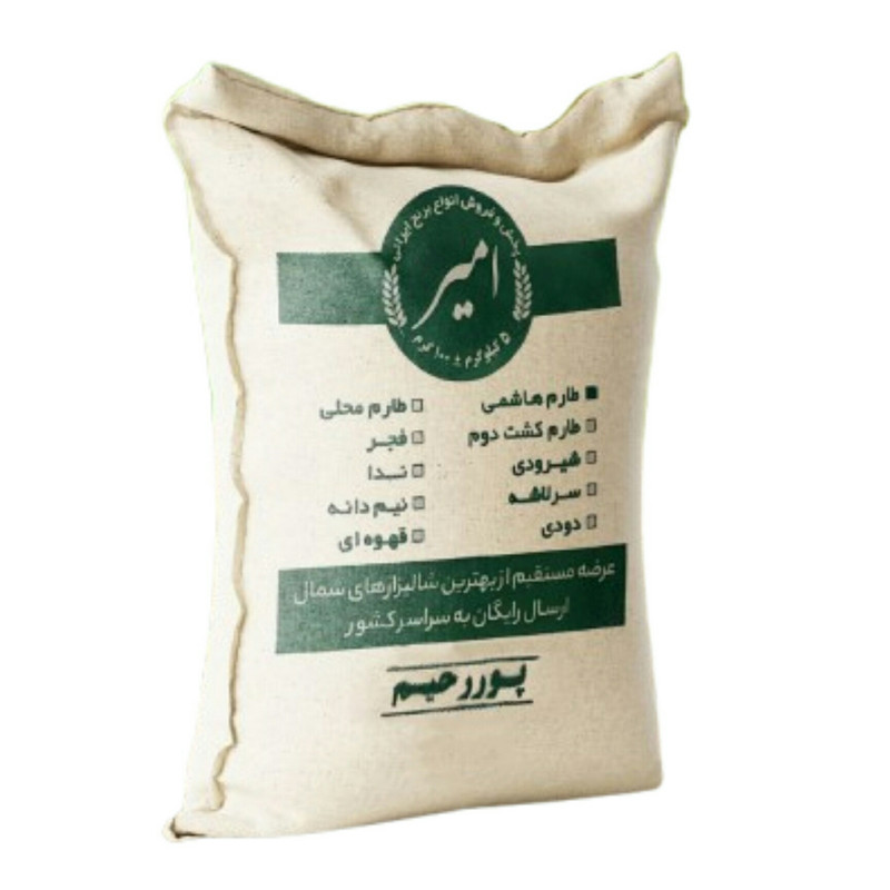برنج طارم هاشمی معطر ممتاز شمال - 5 کیلوگرم 