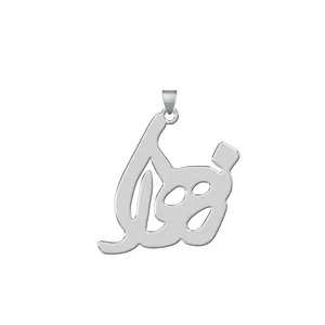 آویز گردنبند نقره زنانه ترمه 1طرح زهرا کد L50
