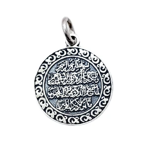 آویز گردنبند نقره مدل وان یکاد کد VP6521