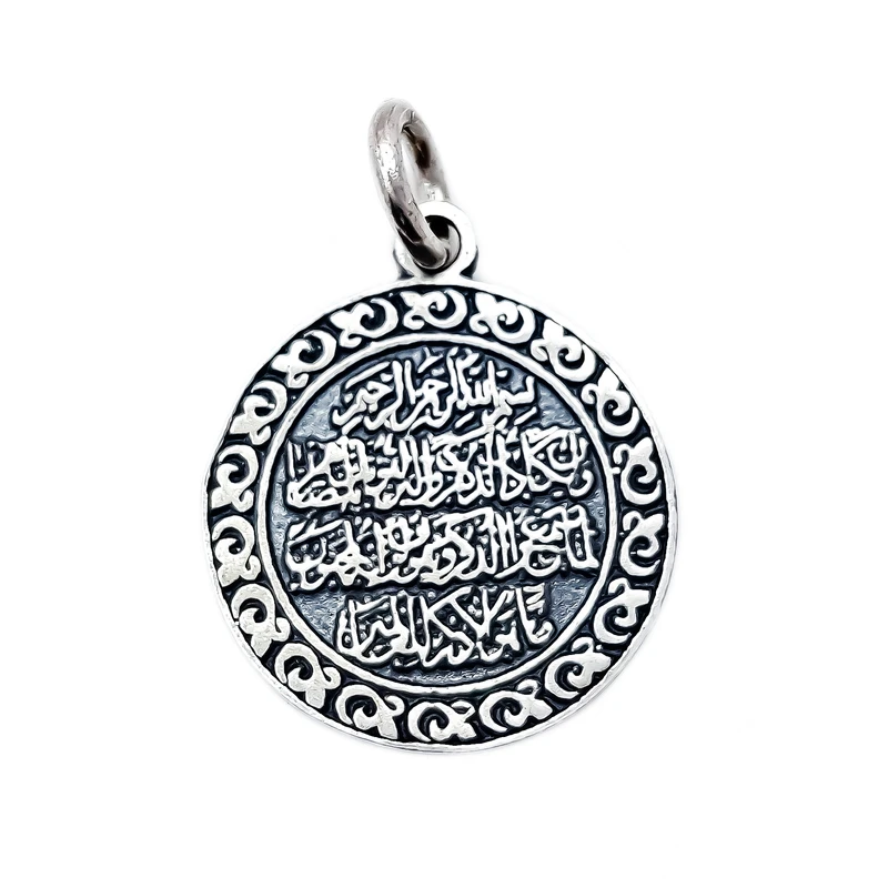 آویز گردنبند نقره مدل وان یکاد کد VP6521