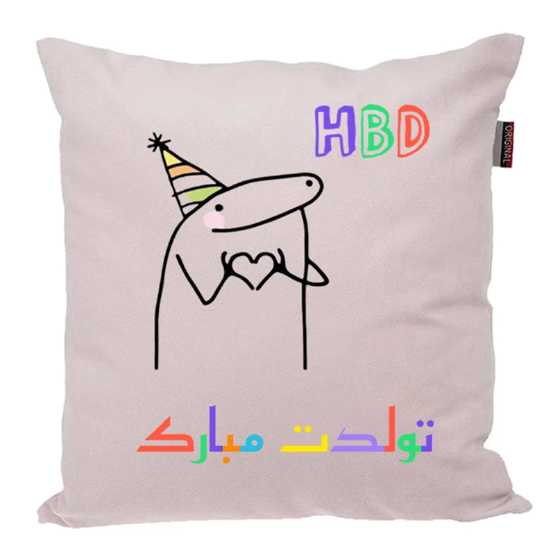 کوسن ناریکو طرح تولدت مبارک کد 03947