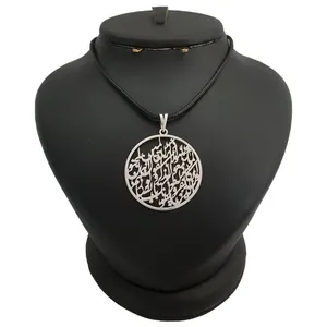 گردنبند نقره مردانه ترمه ۱ طرح و ان یکاد کد mas 00264