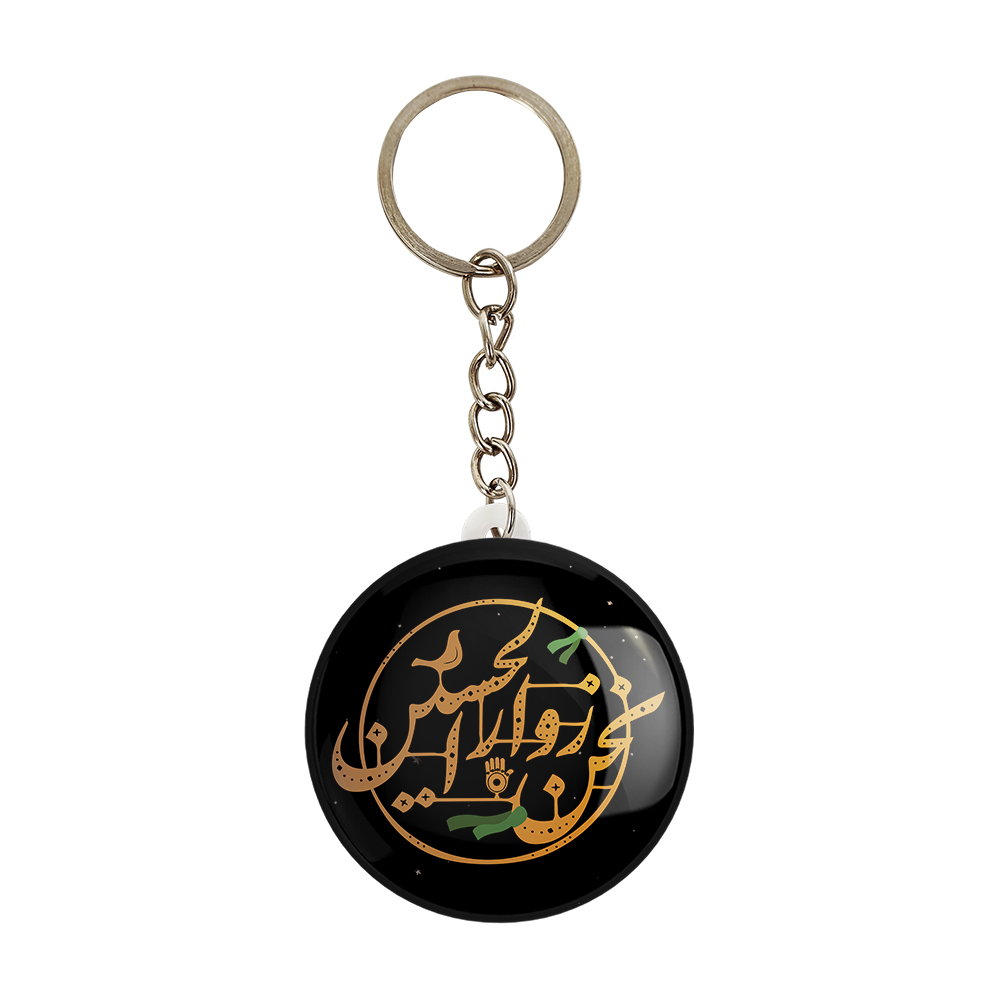 جاکلیدی خندالو مدل محرم و اربعین نحن زوار الحسین کد 7652 بسته 49 عددی