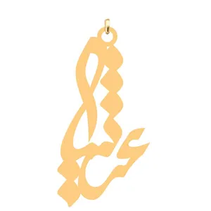 آویز گردنبند کرابو طرح عرشیا مدل Kb4-755