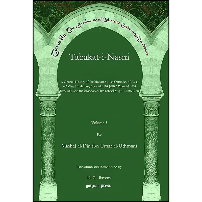 کتاب Tabakat-i-Nasiri اثر جمعي از نويسندگان انتشارات Gorgias Press