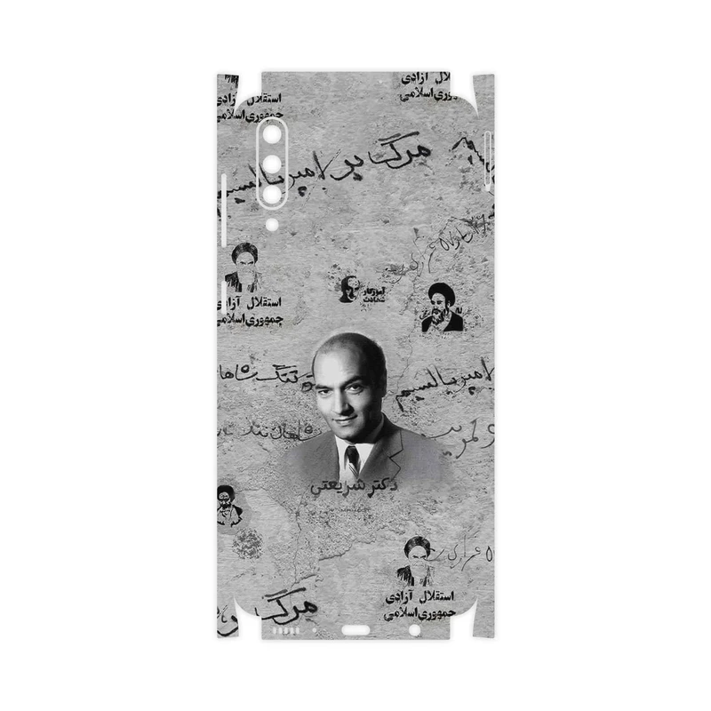 برچسب پوششی ماهوت مدل Doctor Shariati-FullSkin مناسب برای گوشی موبایل سامسونگ Galaxy A30s