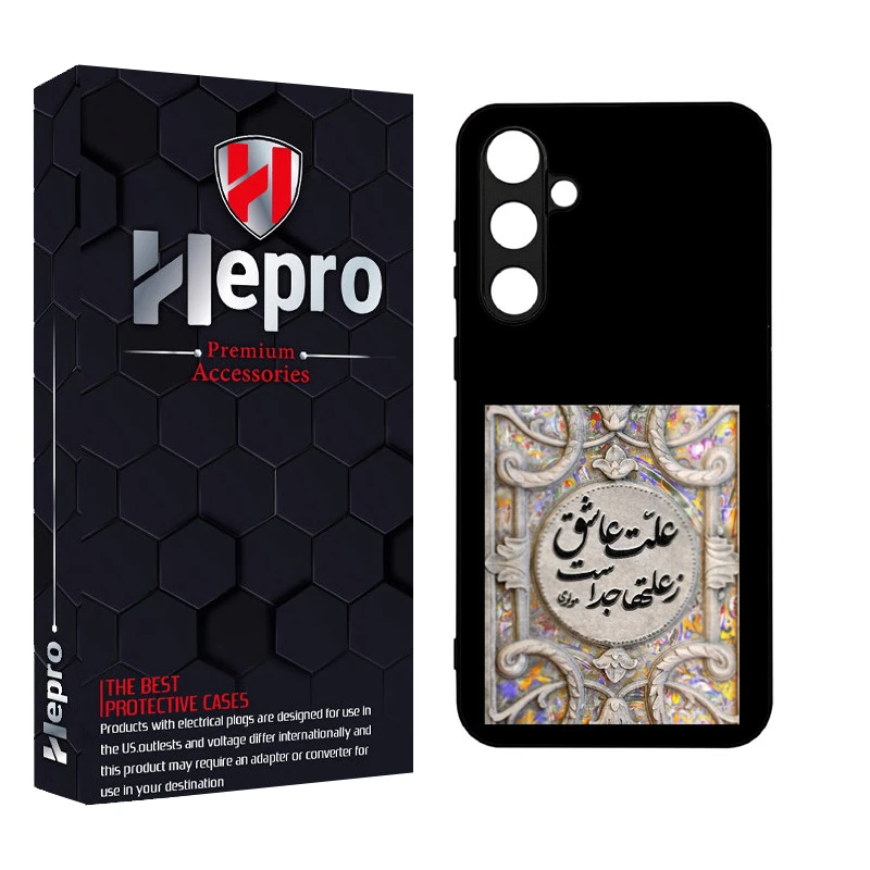 کاور هپرو طرح فانتزی مدل TPU مناسب برای گوشی موبایل سامسونگ Galaxy S24 PLUS