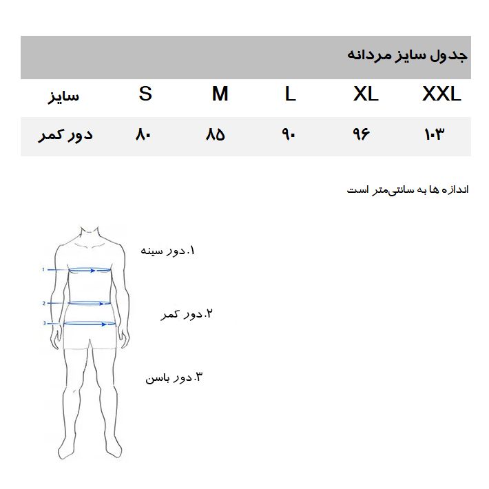 شورت پادار مردانه کالینز مدل CLP107BIR مجموعه 5 عددی -  - 2