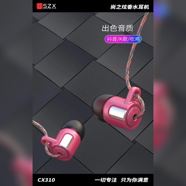 هندزفری اس زد ایکس مدل CX310