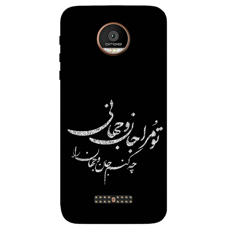 کاور مگافون طرح تایپوگرافی مدل 2388 مناسب برای گوشی موبایل موتورولا Moto Z Force