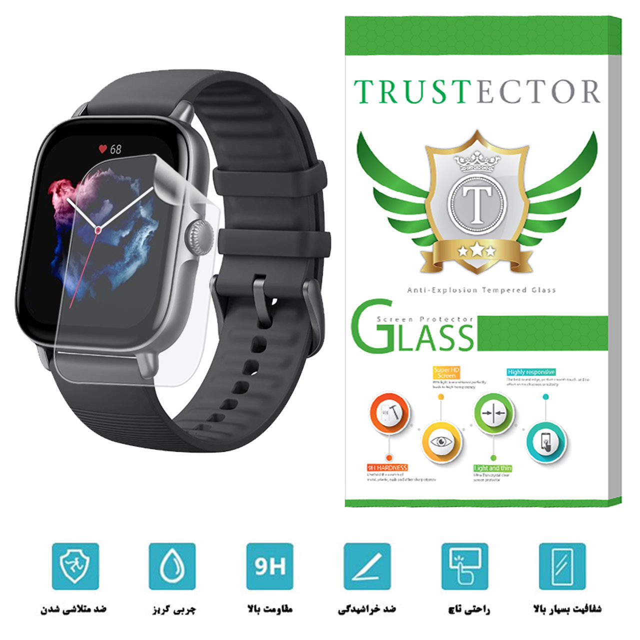 محافظ صفحه نمایش تراستکتور نانو مدل TPWTA-Glass مناسب برای ساعت هوشمند شیائومی Amazfit GTS 3