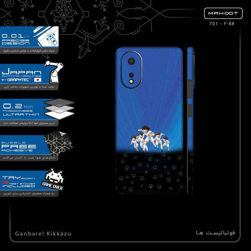 برچسب پوششی ماهوت مدل Ganbare Kikkazu-FullSkin مناسب برای گوشی موبایل اپو A38