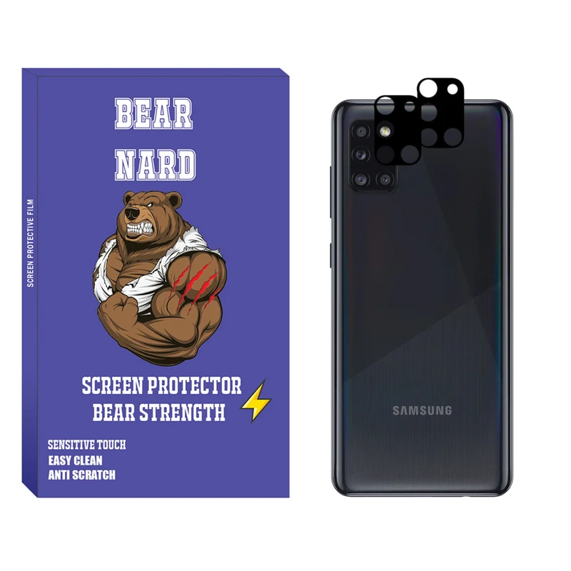 محافظ لنز دوربین برنارد مدل LZFB-01 مناسب برای گوشی موبایل سامسونگ Galaxy A31 بسته 2 عددی