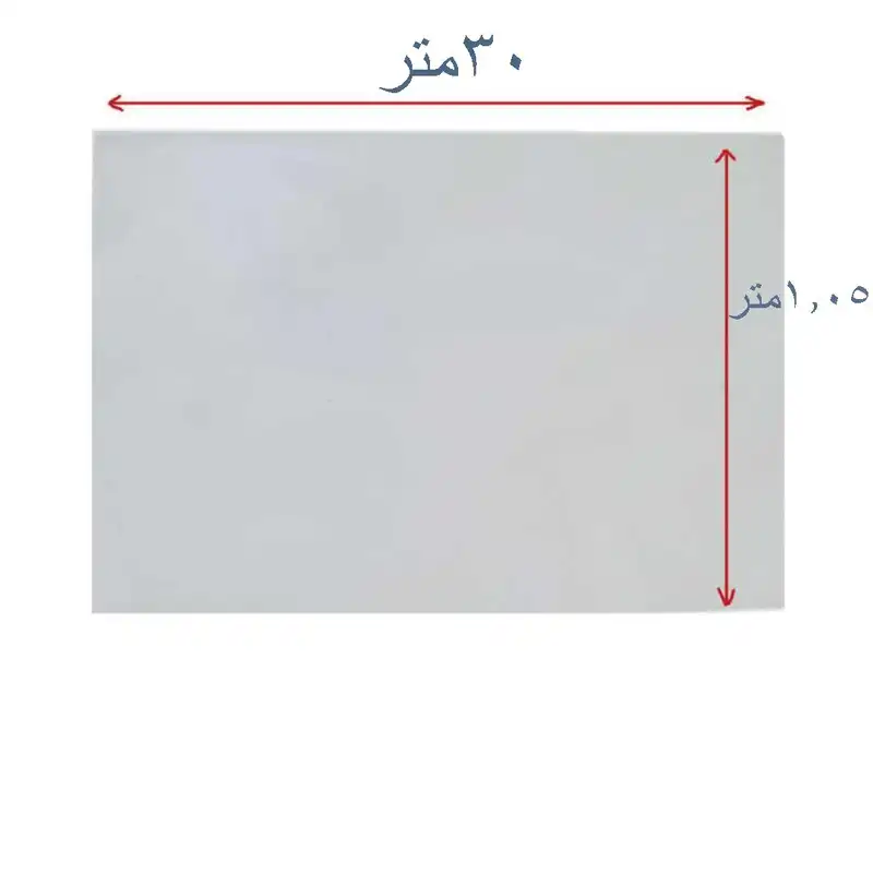 پلاستیک بسته بندی مدل N1.05 طول 30 متر