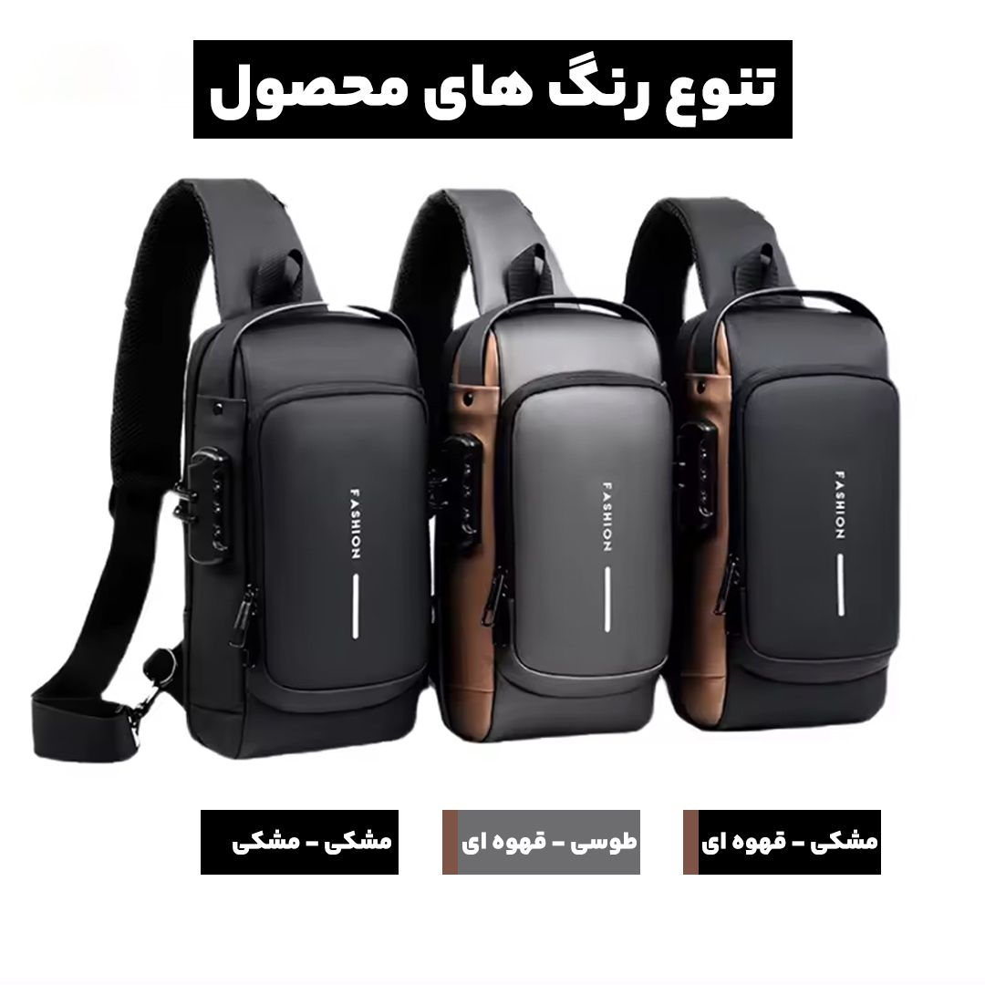 کیف کراس بادی مدل fashion -  - 15