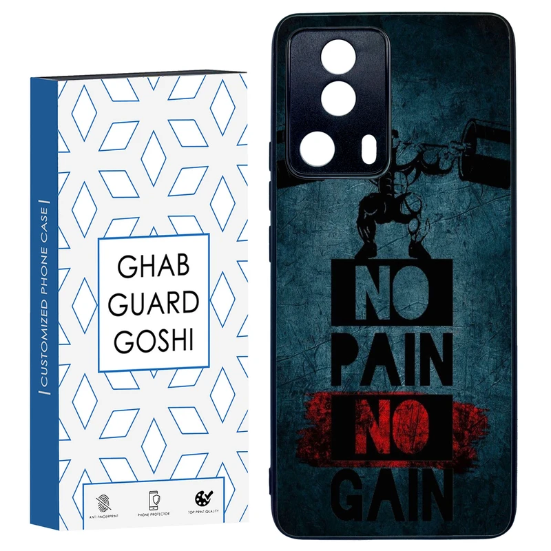 کاور قاب گارد گوشی طرح NO PAIN NO GAIN کد TPU-109 مناسب برای گوشی موبایل شیائومی Mi 13 Lite