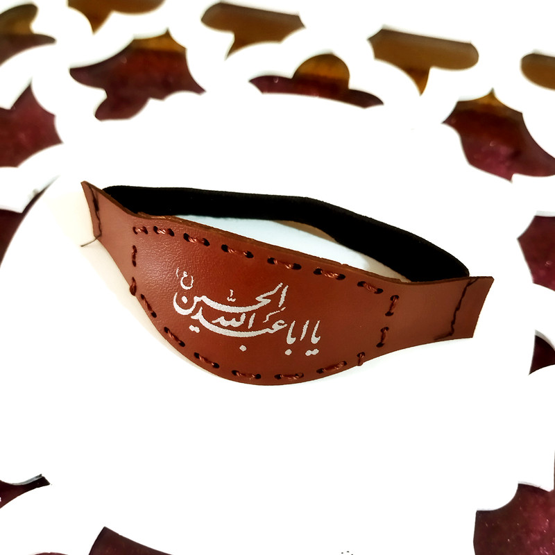 بازوبند مردانه مدل چرمی بزرگ طرح یا اباعبدالله الحسین