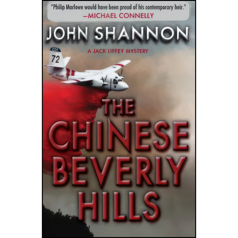 کتاب The Chinese Beverly Hills  اثر John Shannon انتشارات تازه ها