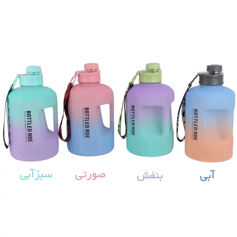 قمقمه مدل ورزشی bottled گنجایش 2 لیتر