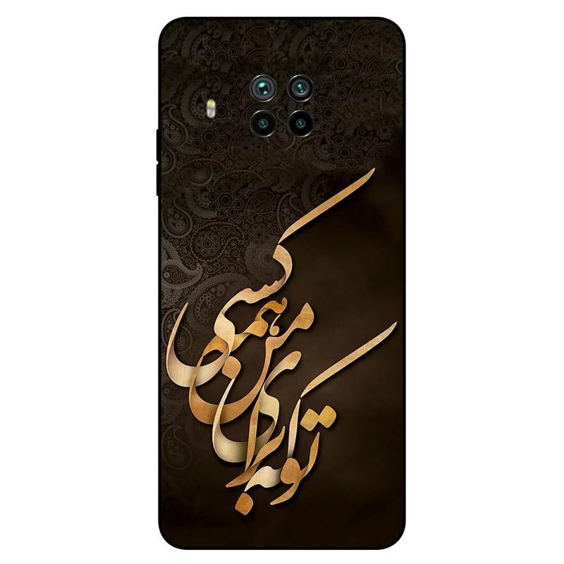 کاور مگافون کد 6735 مناسب برای گوشی موبایل شیائومی Mi 10T Lite