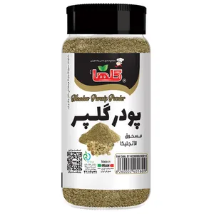 پودر گلپر گلها - 70 گرم