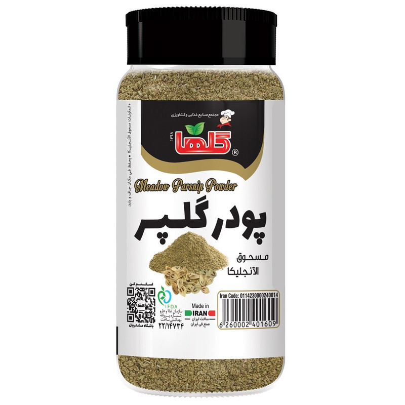 گلپر گلها - 70 گرم