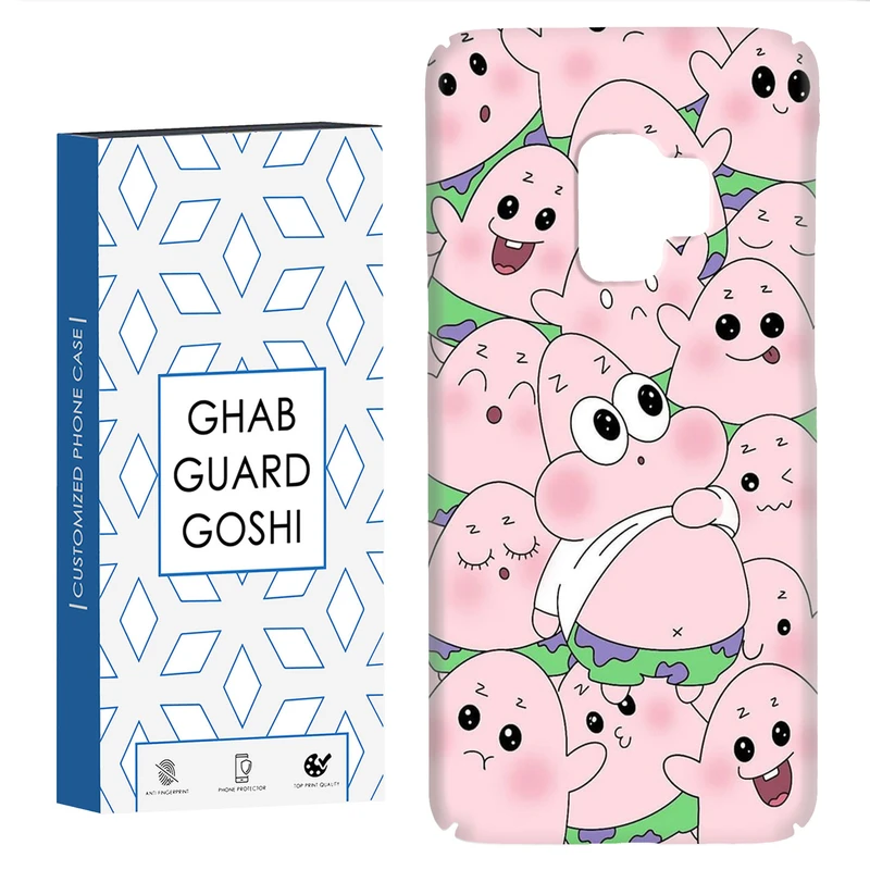 کاور قاب گارد گوشی طرح پاتریک کد Dimo-101 مناسب برای گوشی موبایل سامسونگ Galaxy S9