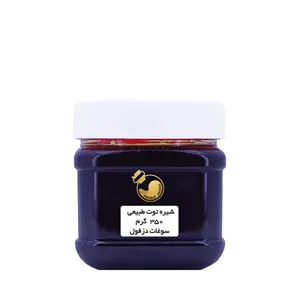 شیره شاتوت طبیعی سوغات دزفول - 350 گرم