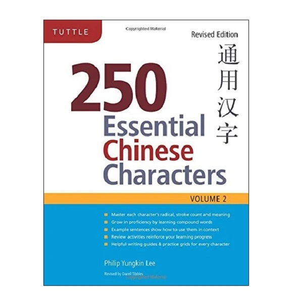کتاب Essential Chinese Characters اثر Philip Yungkin Lee نشر Tuttle