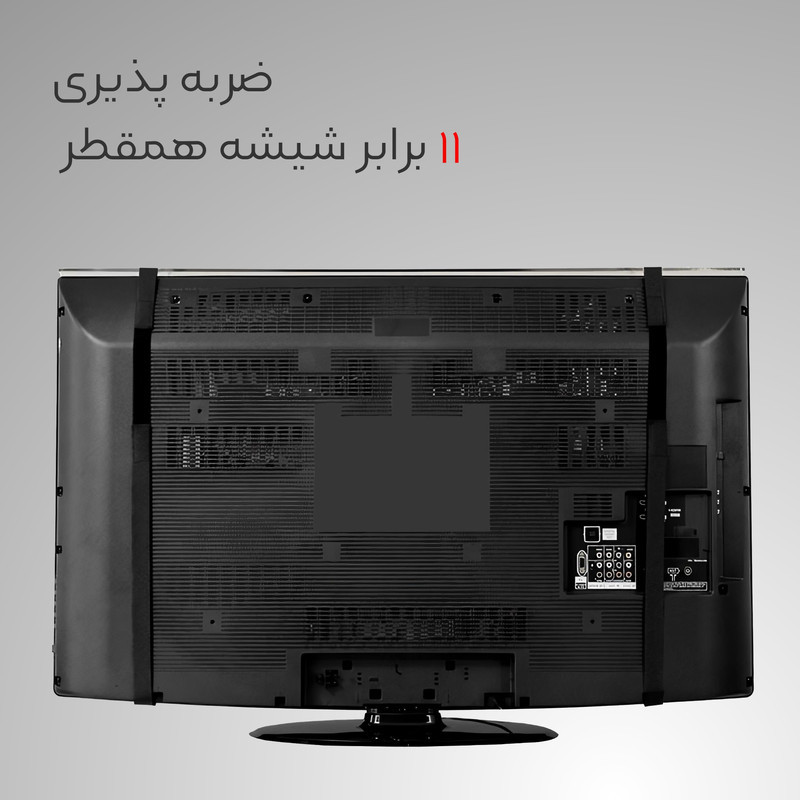 محافظ صفحه نمایش تلویزیون مدل K 21 یونیور 43 اینچ