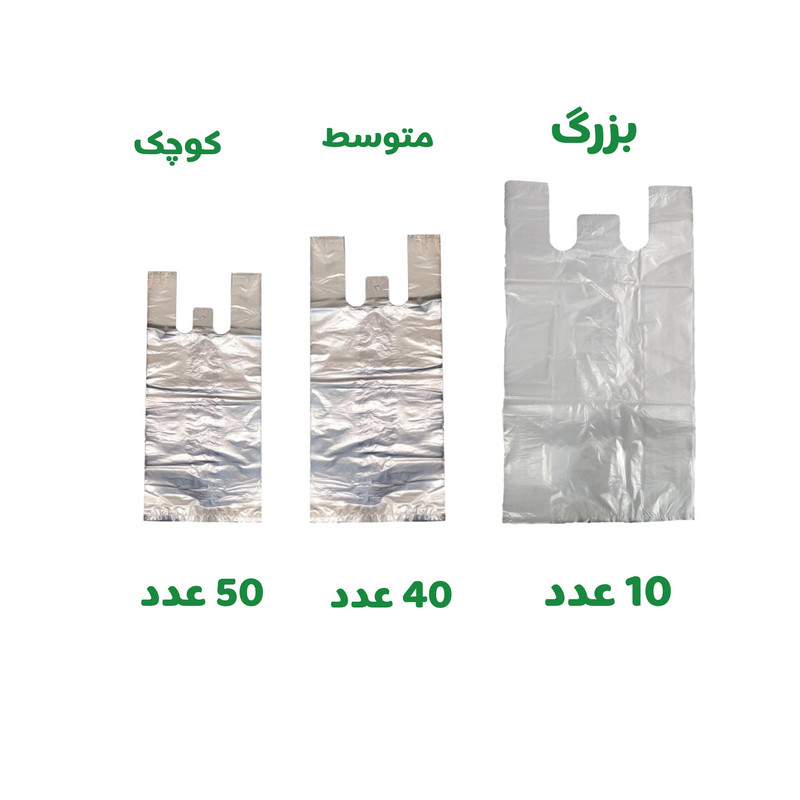 کیسه خرید دسته دار مدل مختلف PRSTK مجموعه ۱۰۰ عددی