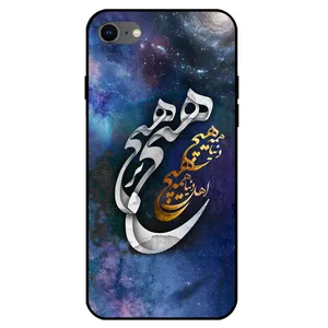 Megafone 7702 Cover For Apple Iphone 7 / 8