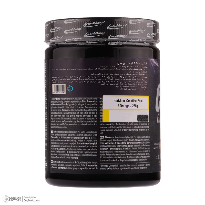 پودر کراتین زیرو با طعم پرتقال آیرون مکس - 250 گرم پودر کراتین زیرو با طعم پرتقال آیرون مکس - 250 گرم