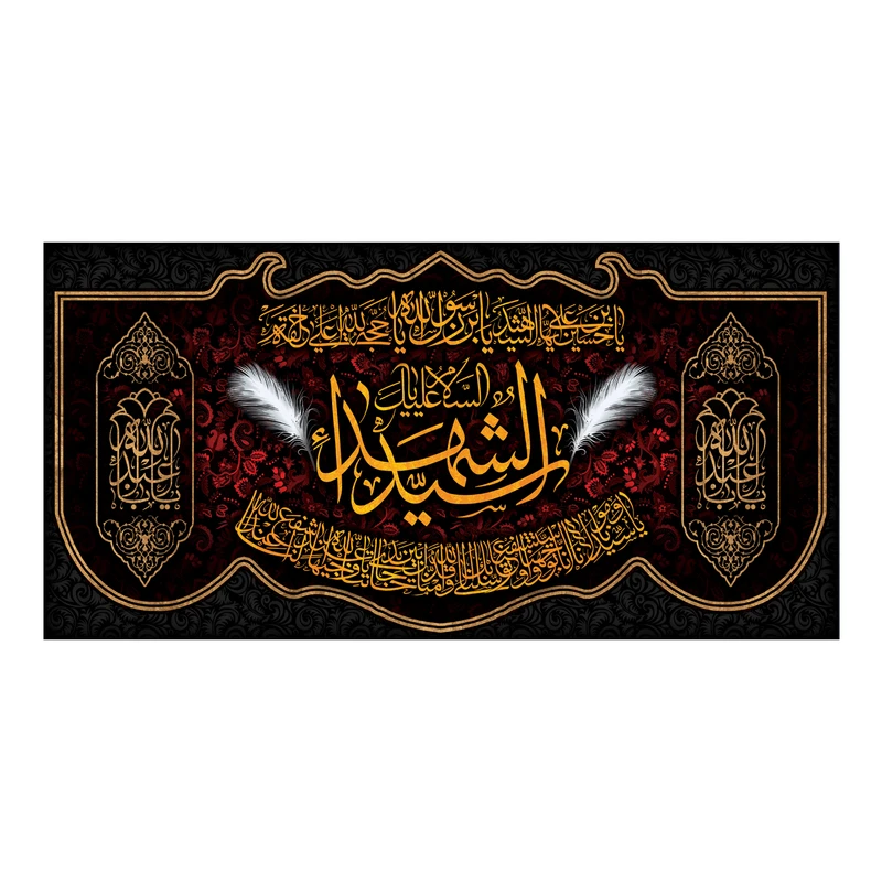 پرچم مدل السلام علیک یا سید الشهدا کد 500062-140280