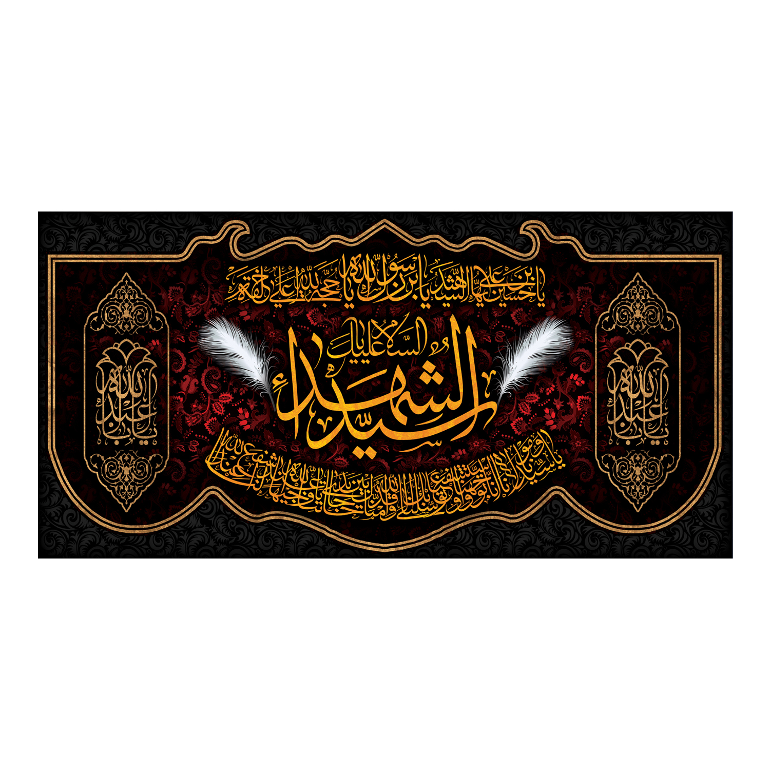 پرچم مدل السلام علیک یا سید الشهدا کد 500062-14070