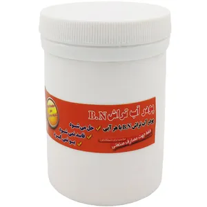 پودر آب تراش بی ان مدل BN300 وزن 300 گرم