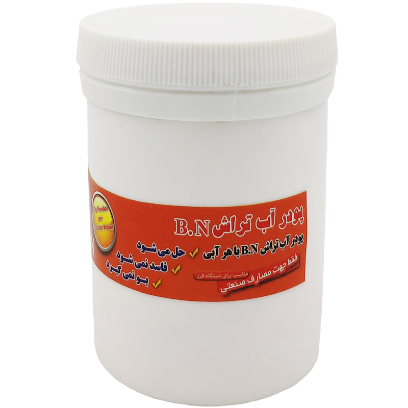 پودر آب تراش بی ان مدل BN300 وزن 300 گرم پودر آب تراش بی ان مدل BN300 وزن 300 گرم