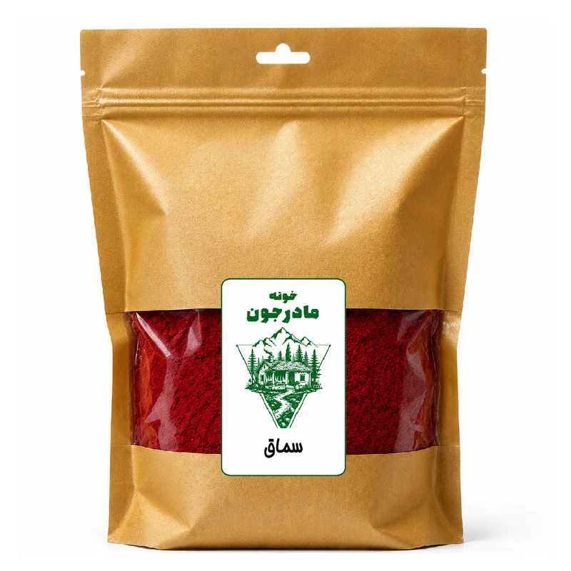 سماق خونه مادرجون - 500 گرم