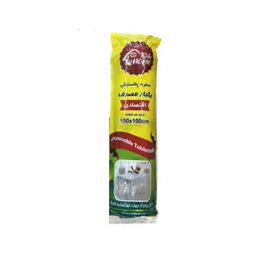 سفره یکبار مصرف اقتصادی خانه ما طرح گلبرگ سایز 100x100 سانتی متر