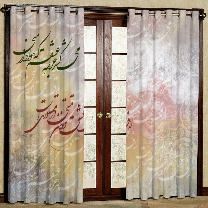 پرده مدل مخمل پانچی طرح نوشته نستعلیق کد 4330T2 سایز 200x140 سانتی متر