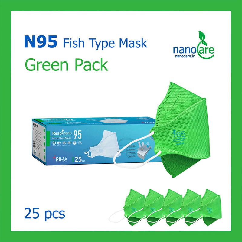 ماسک تنفسی ریما مدل سه بعدی N95 نانو کد Green-F95 بسته 25 عددی