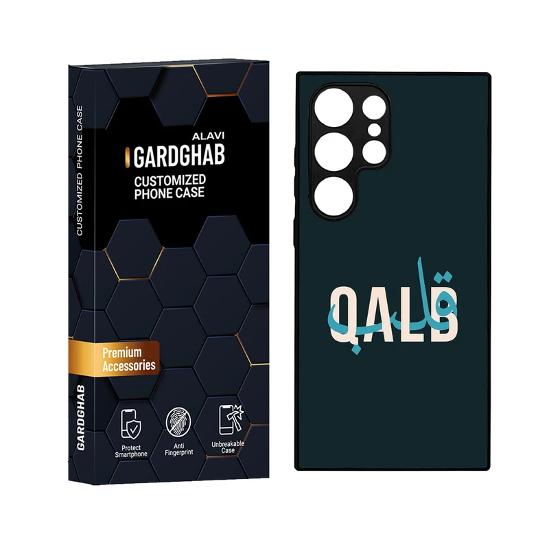 کاور گارد قاب علوی مدل دور ژله ای مناسب برای گوشی موبایل سامسونگ Galaxy S24 Ultra