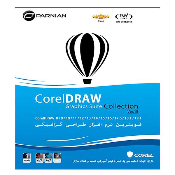 مجموعه نرم افزار CorelDRAW Collection نشر پرنیان مجموعه نرم افزار CorelDRAW Collection نشر پرنیان